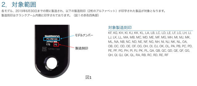 スクリーンショット 2023-09-22 11.52.59.png