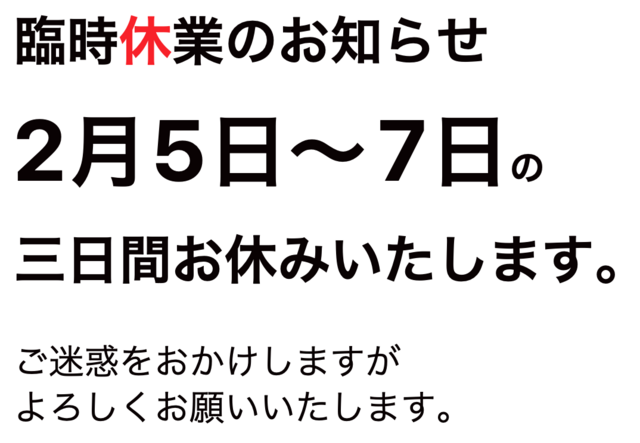 スクリーンショット 2024-02-02 9.58.05.png