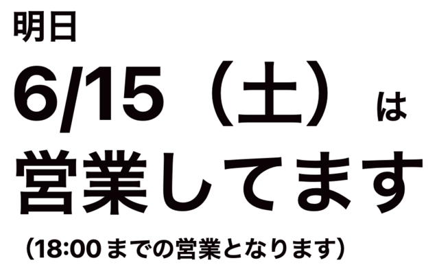 スクリーンショット 2024-06-14 10.51.23.png