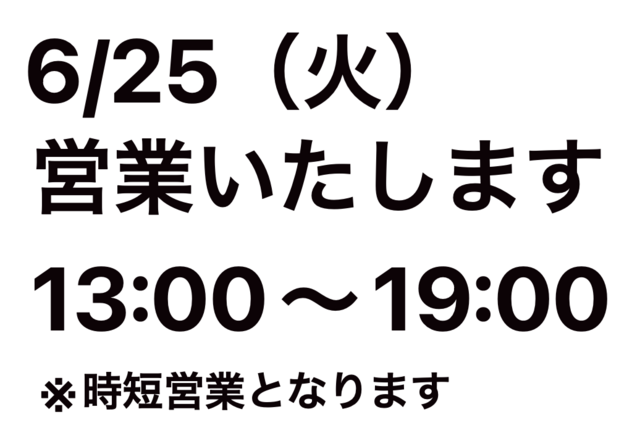 スクリーンショット 2024-06-24 12.16.55.png